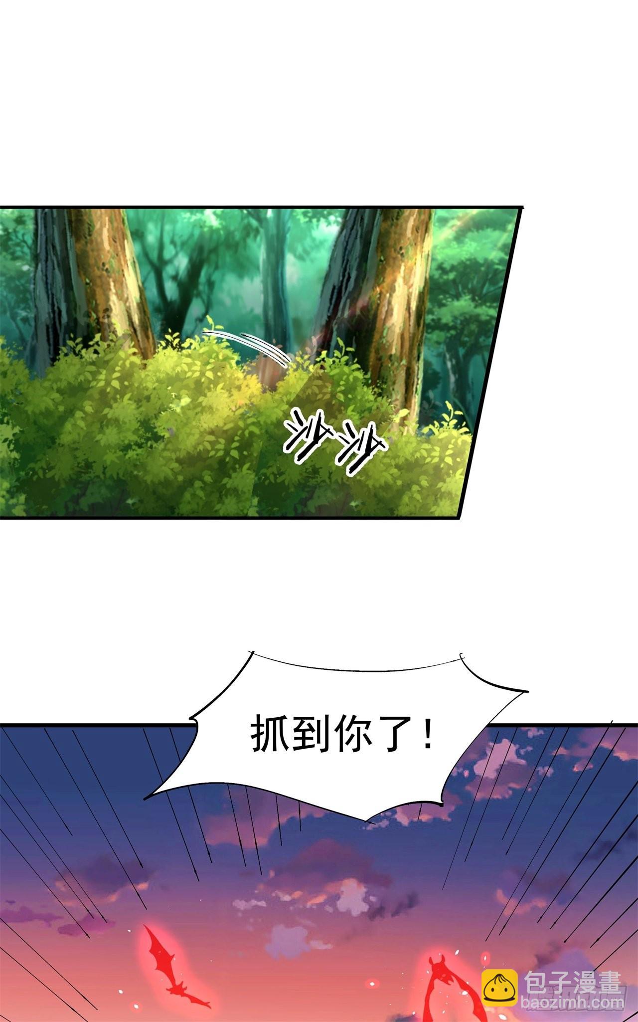 第39话 天大的误会-第41话