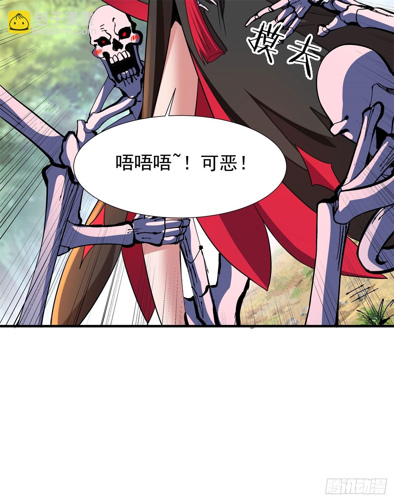 第39话 天大的误会-第41话