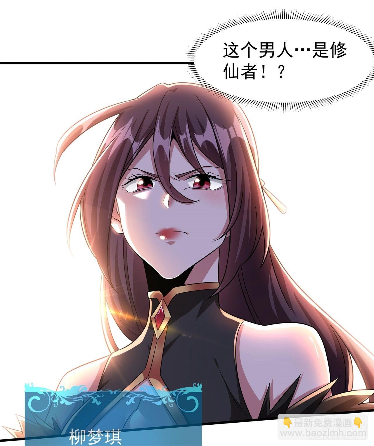 第39话 天大的误会-第41话