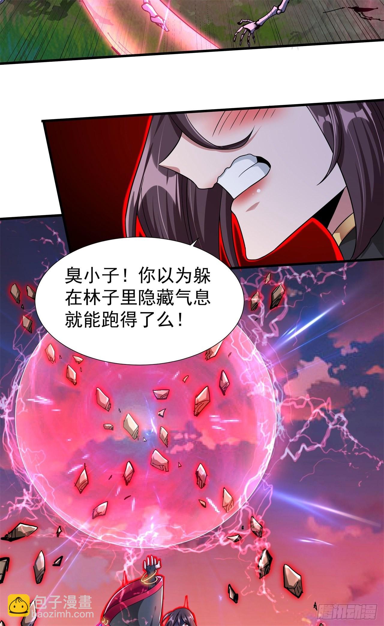 第39话 天大的误会-第41话