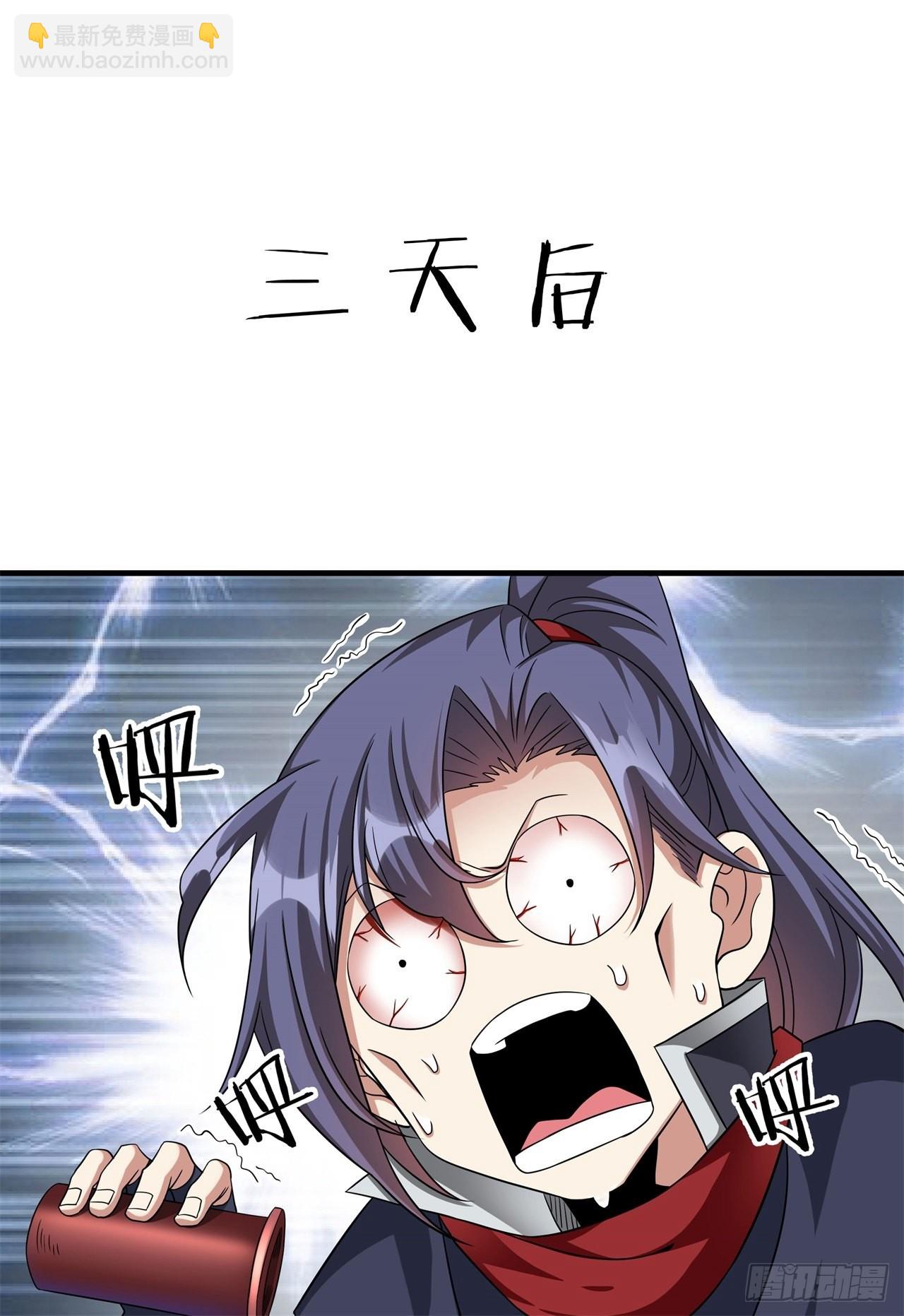 第39话 天大的误会-第41话