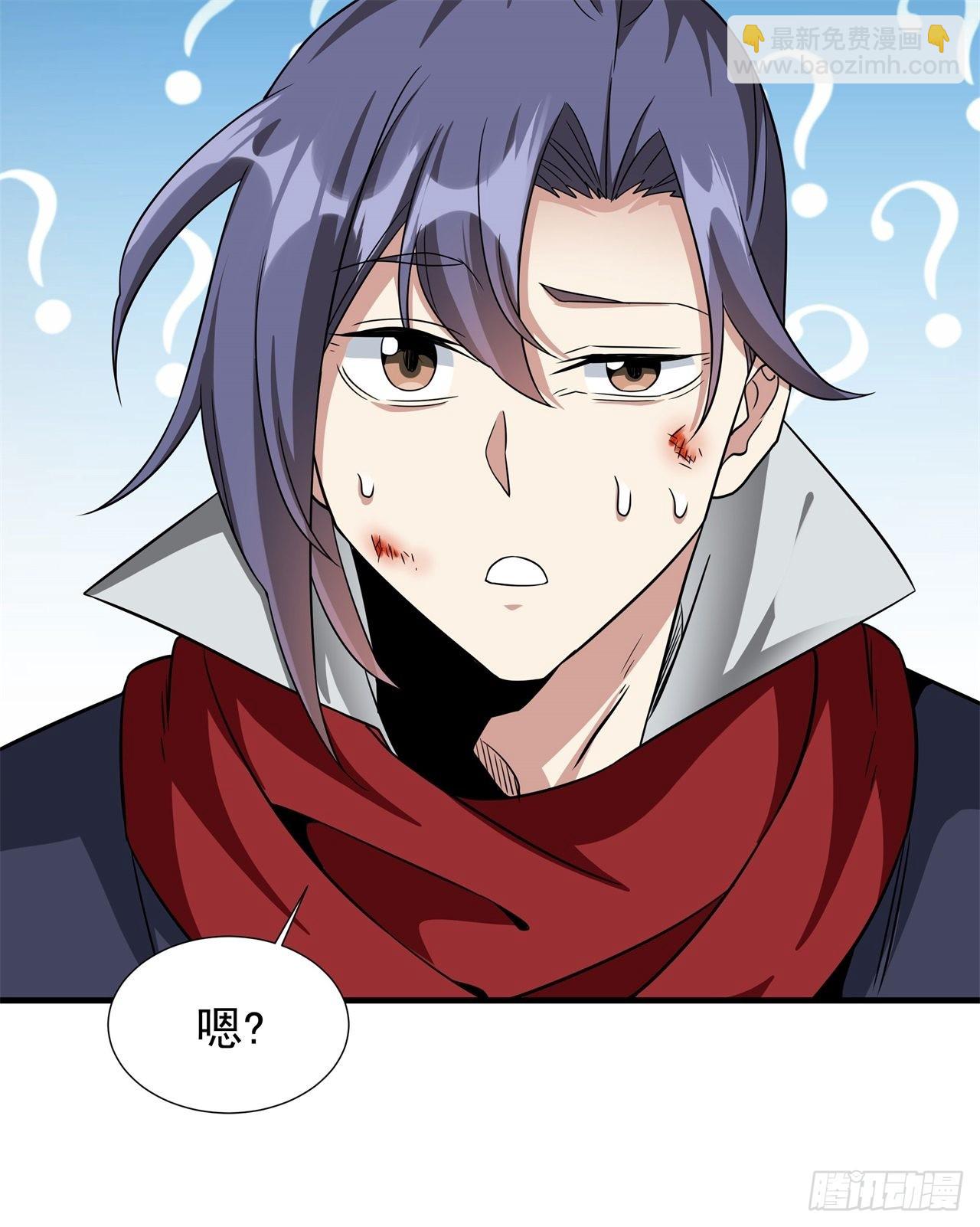 第39话 天大的误会-第41话