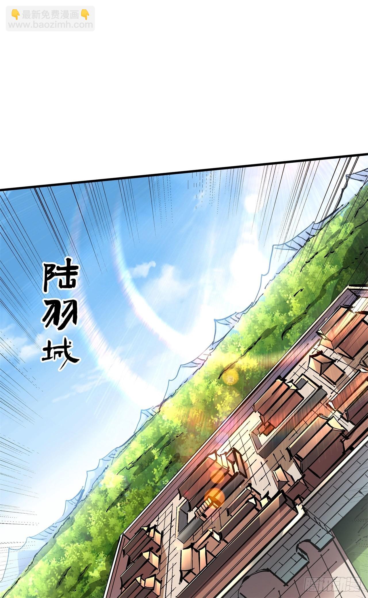 第39话 天大的误会-第41话