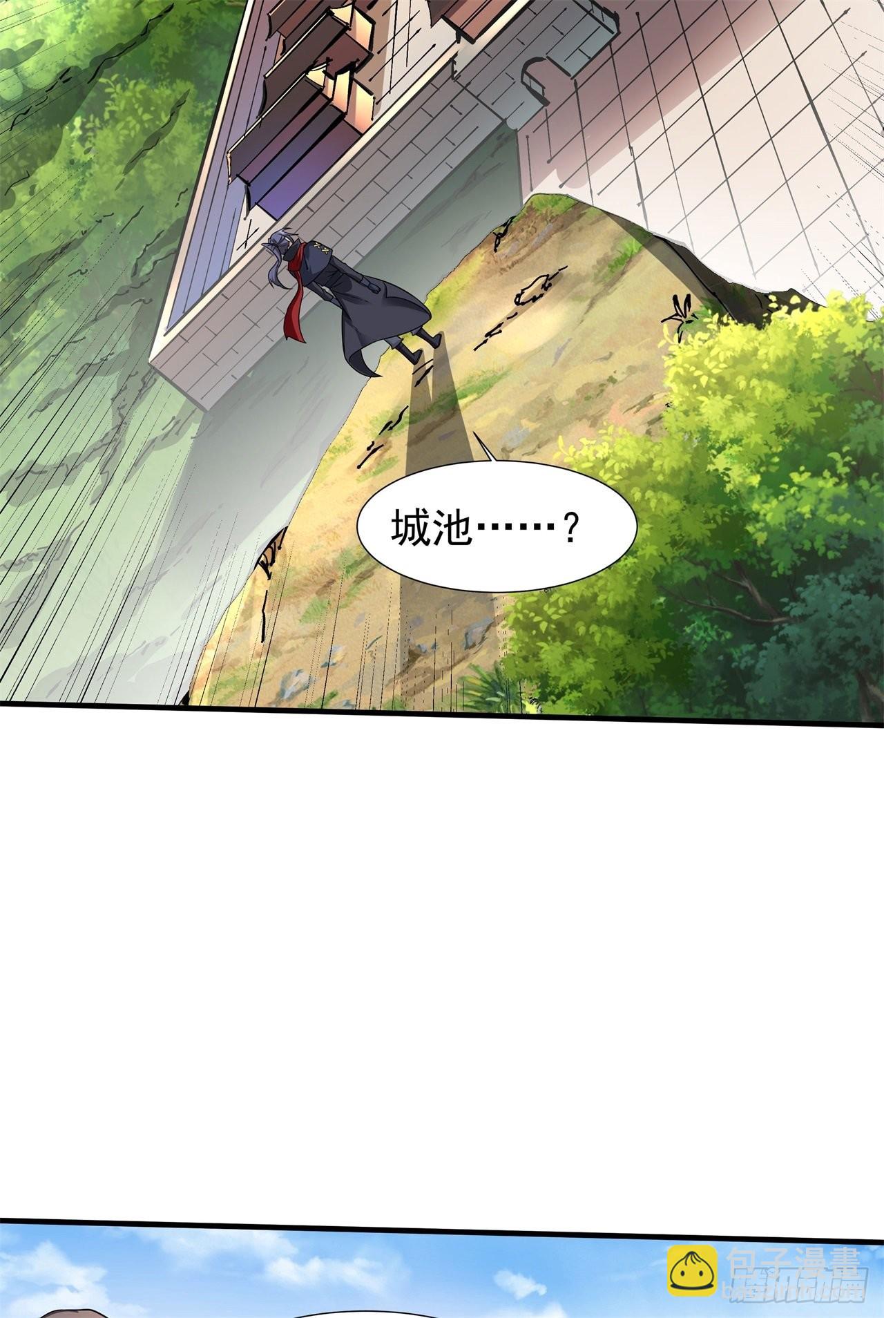 第39话 天大的误会-第41话