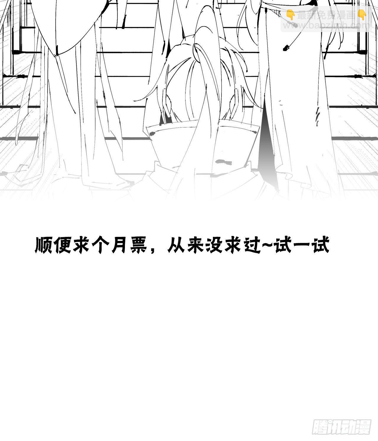 第39话 天大的误会-第41话