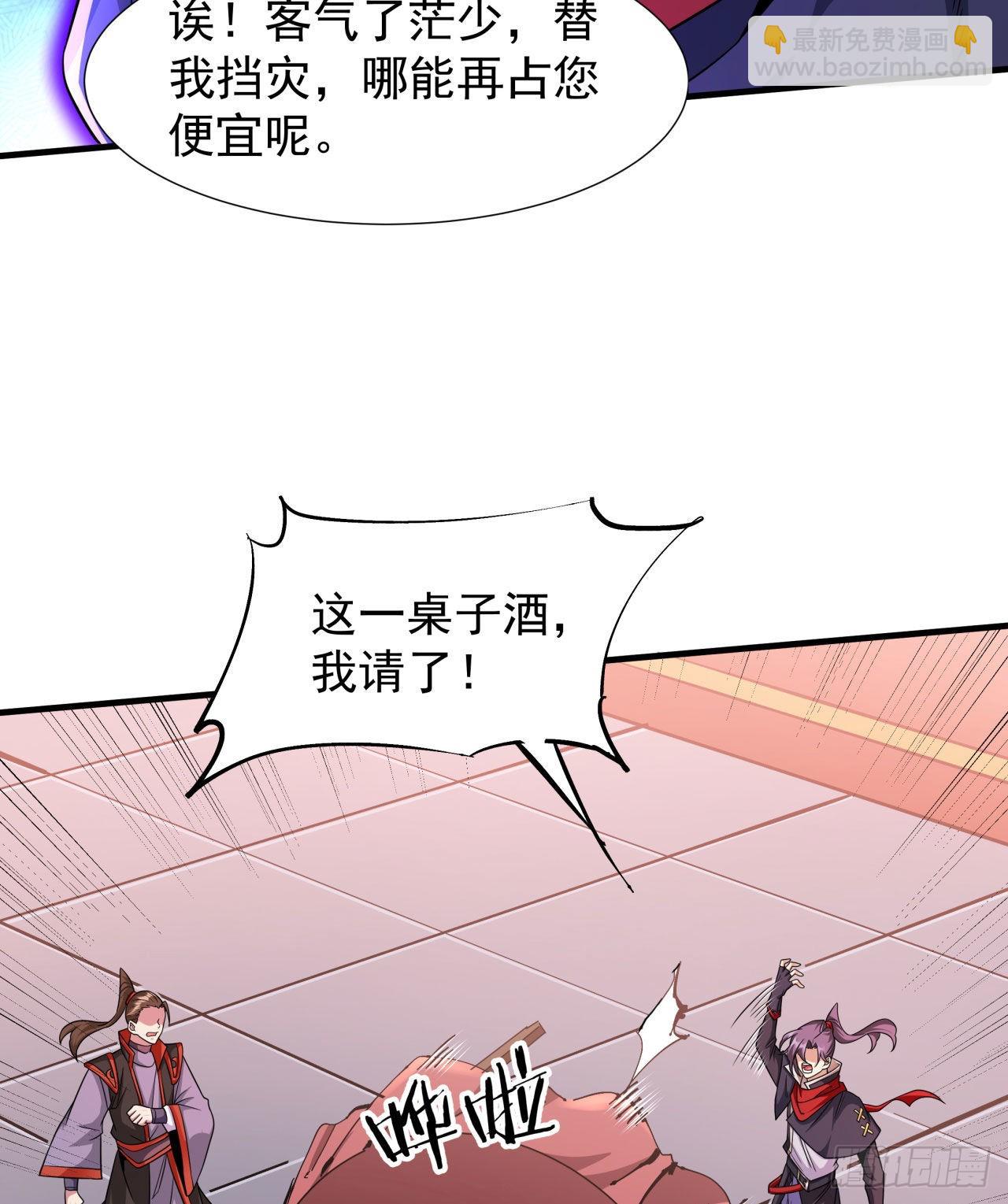 第41话 打人就打脸！-第43话