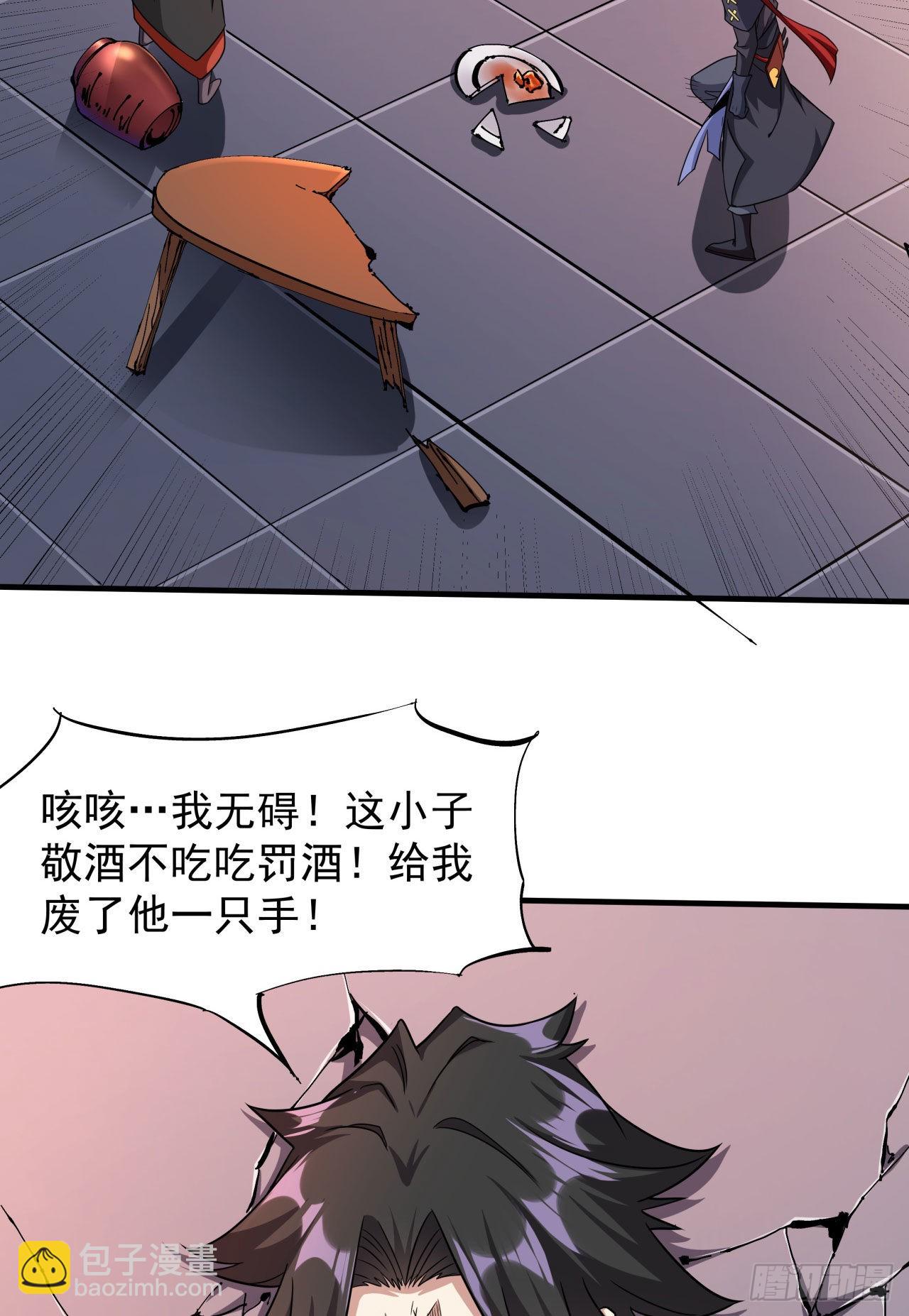 第41话 打人就打脸！-第43话