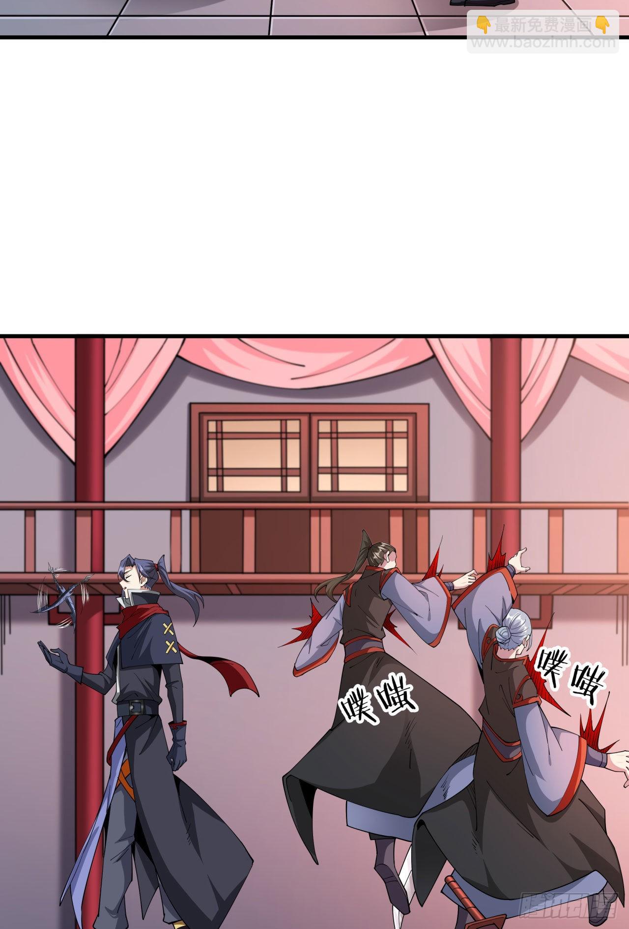 第41话 打人就打脸！-第43话