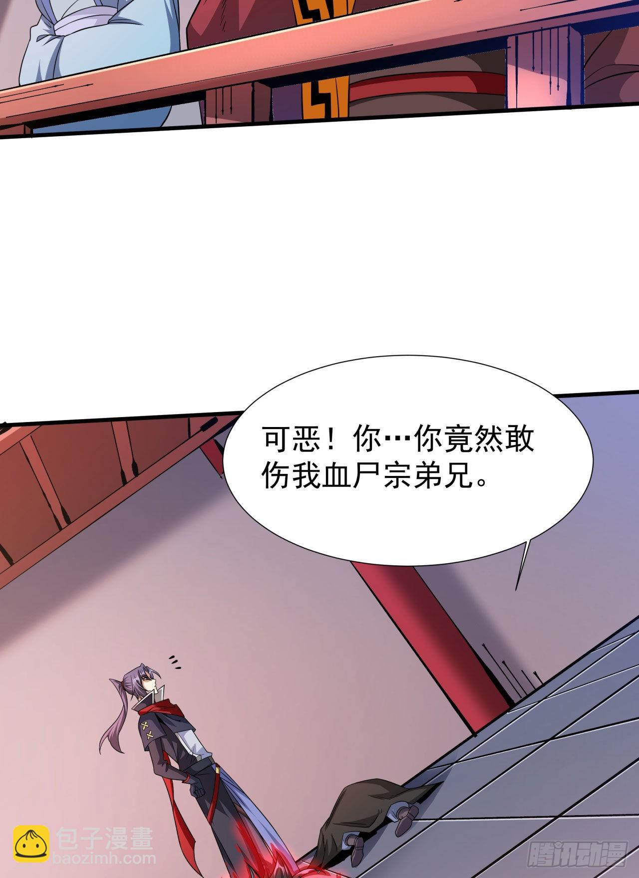 第41话 打人就打脸！-第43话