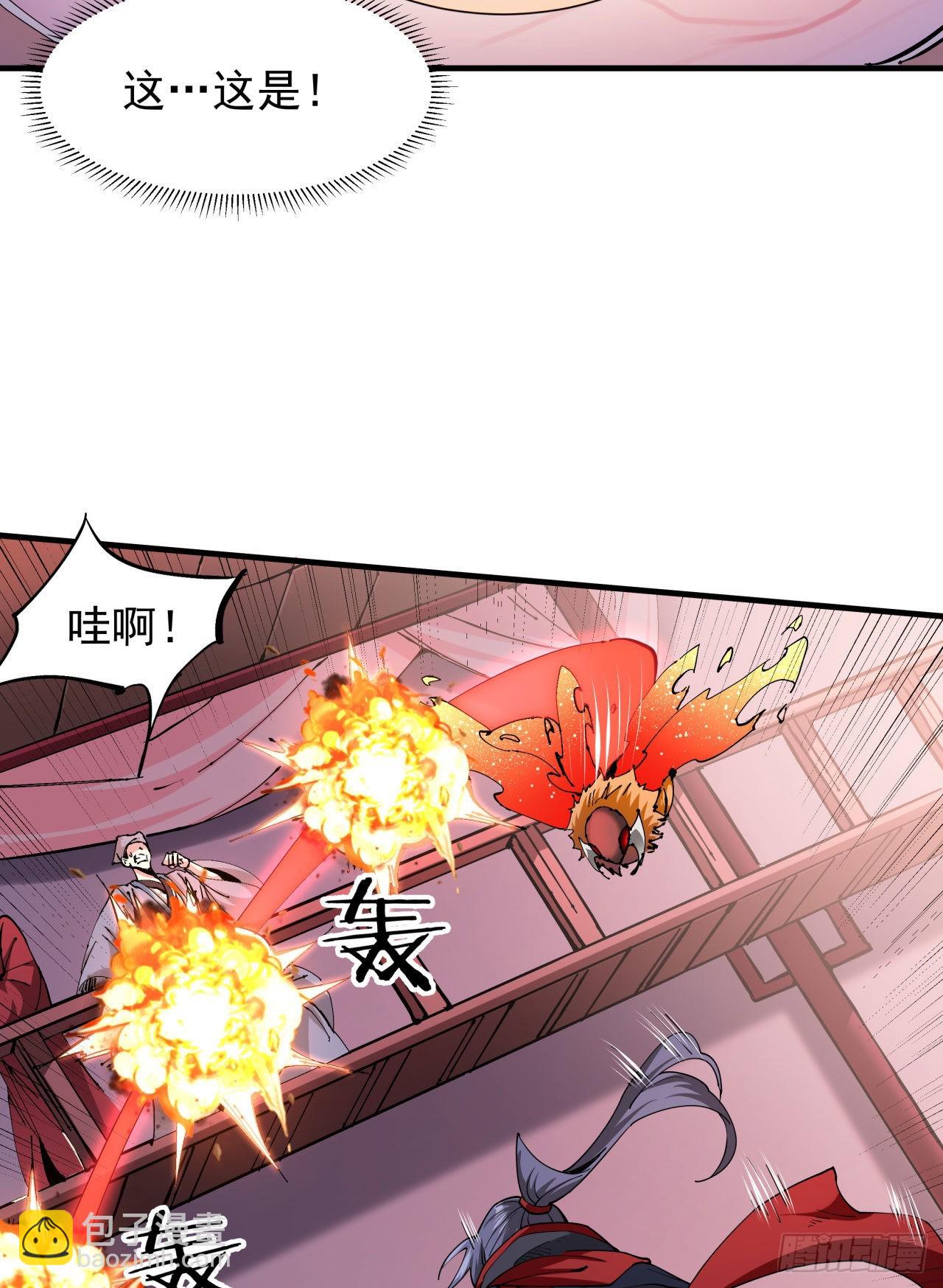 第41话 打人就打脸！-第43话