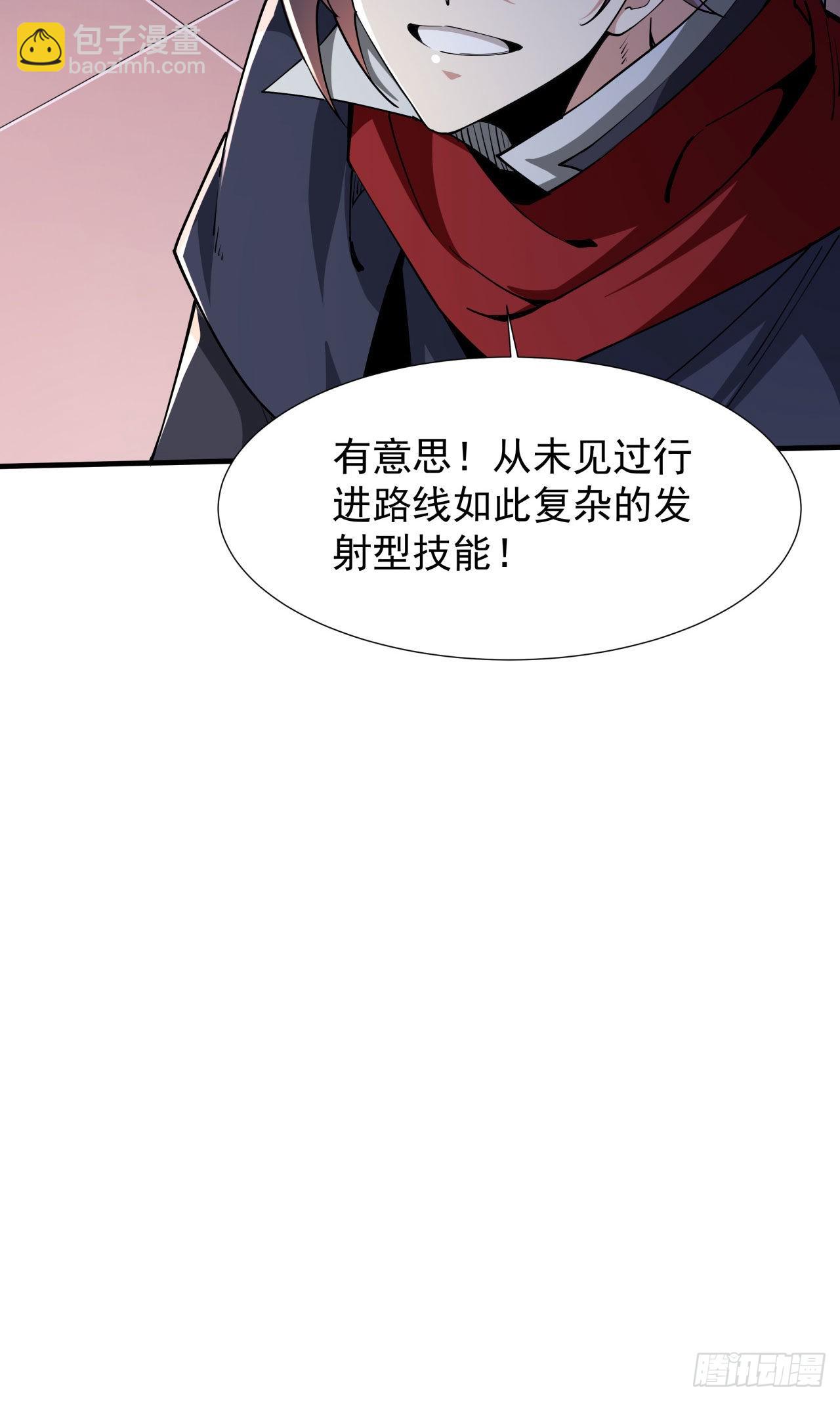 第41话 打人就打脸！-第43话