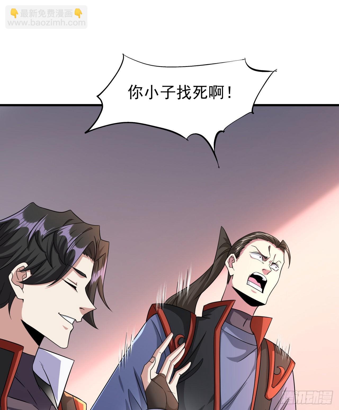 第41话 打人就打脸！-第43话