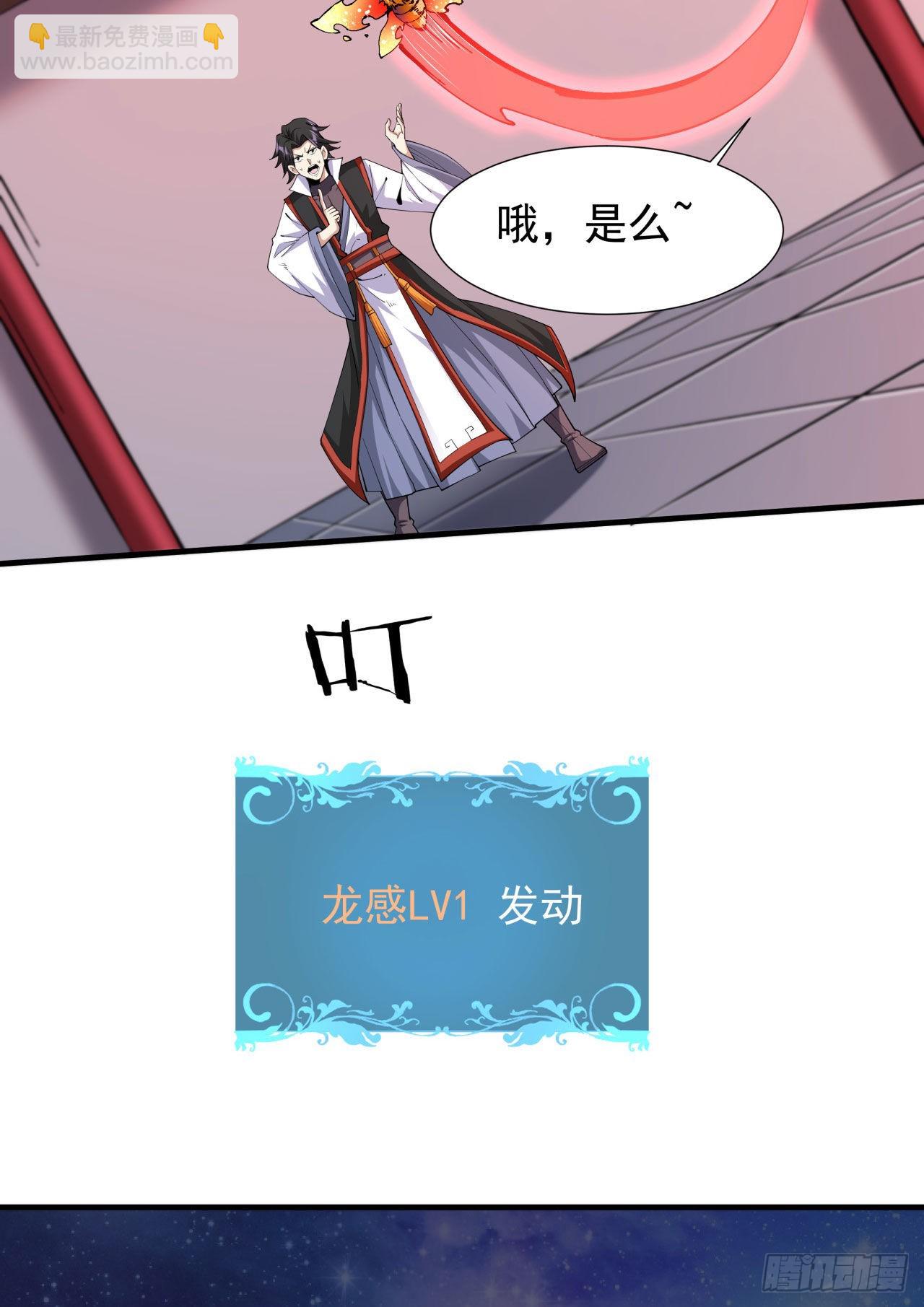 第41话 打人就打脸！-第43话