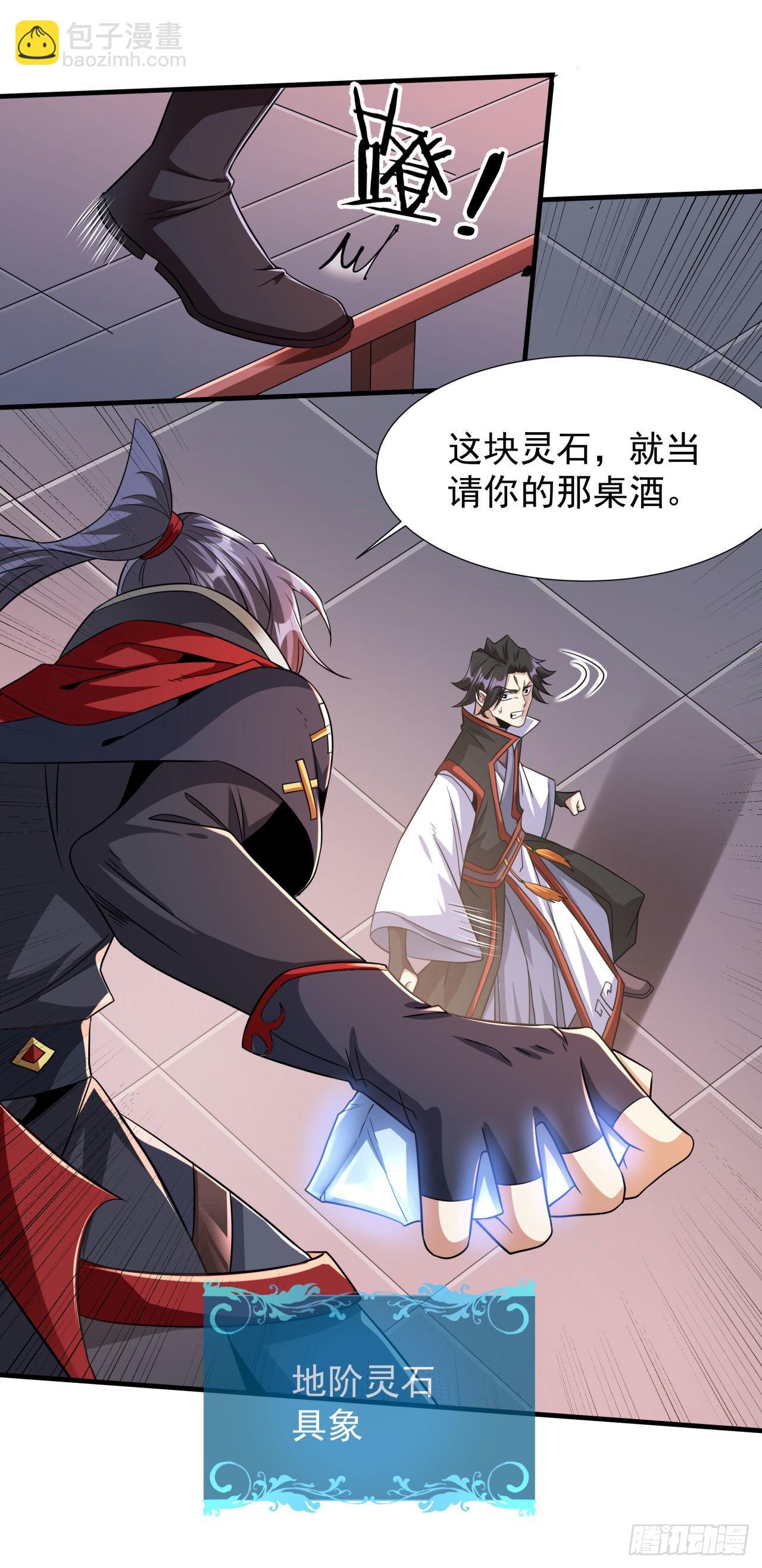 第41话 打人就打脸！-第43话