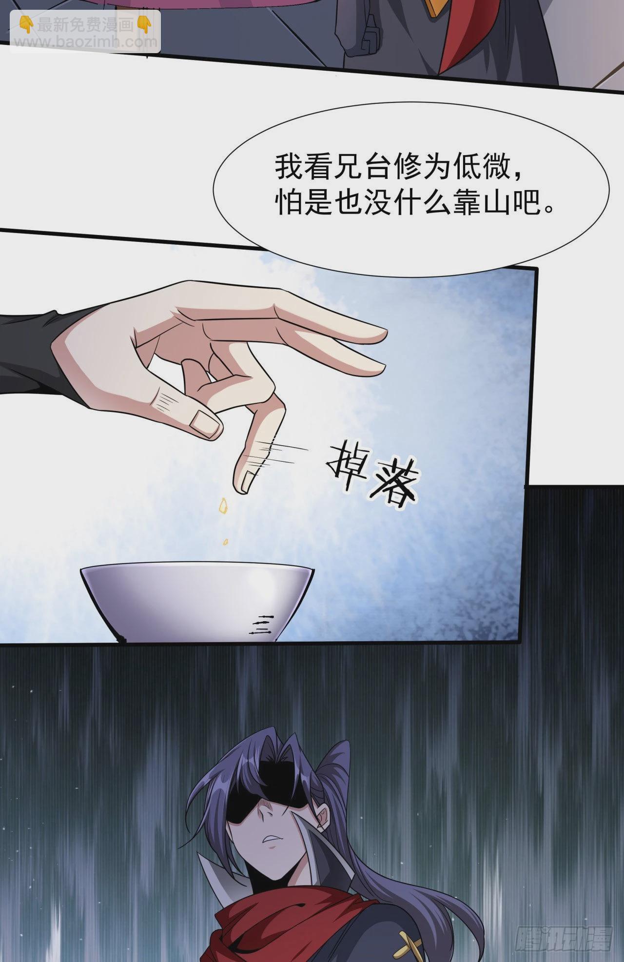第41话 打人就打脸！-第43话