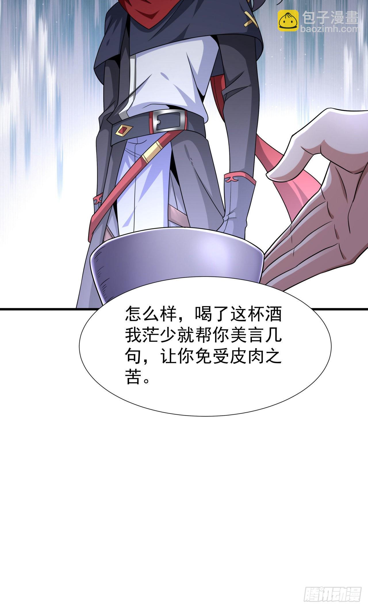 第41话 打人就打脸！-第43话