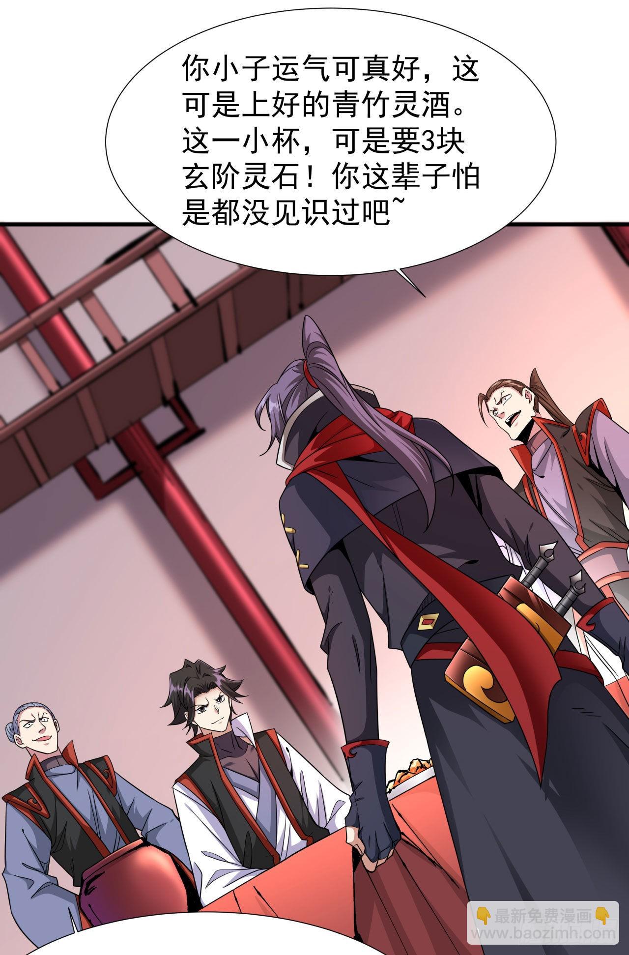 第41话 打人就打脸！-第43话