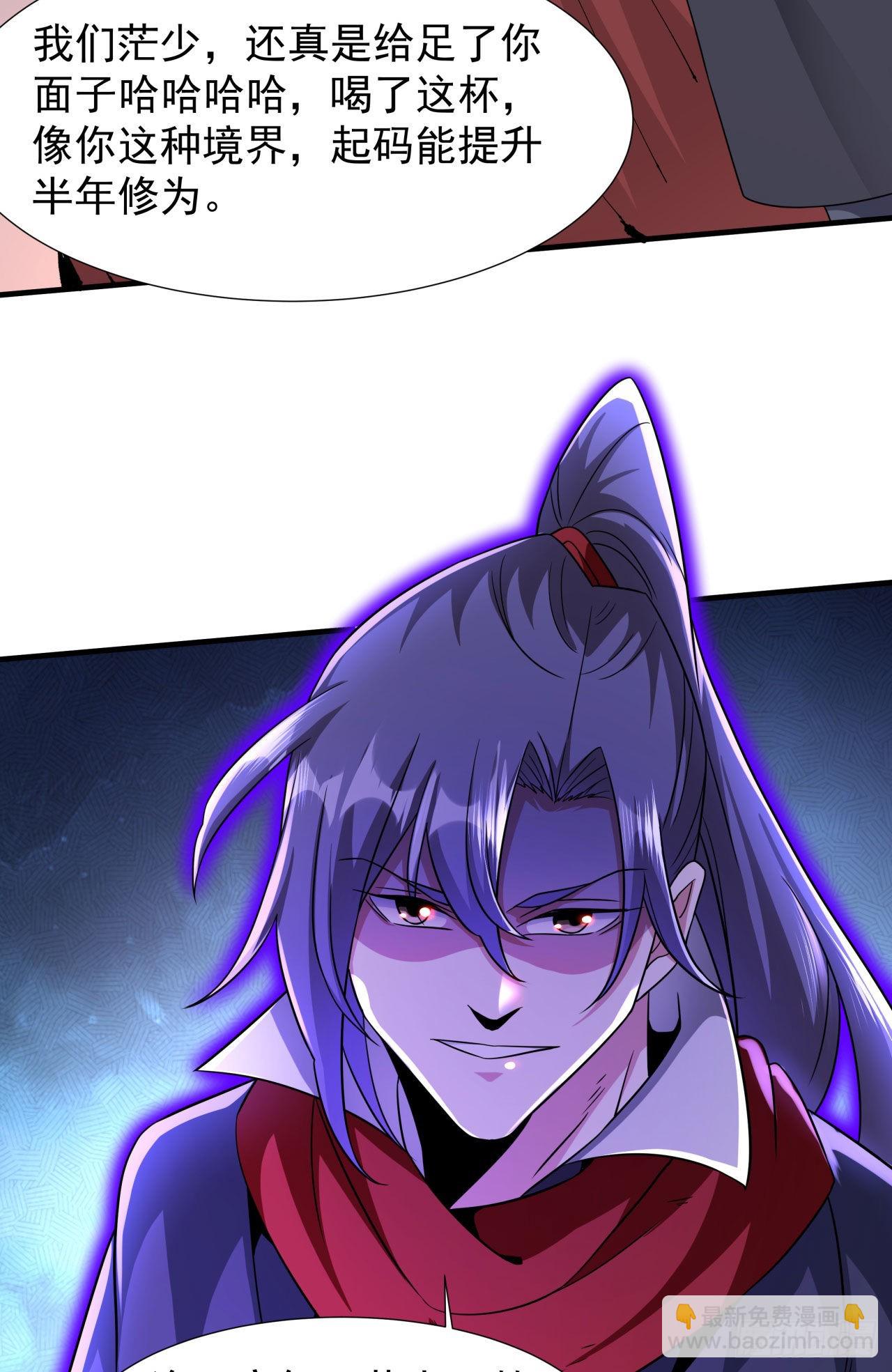 第41话 打人就打脸！-第43话