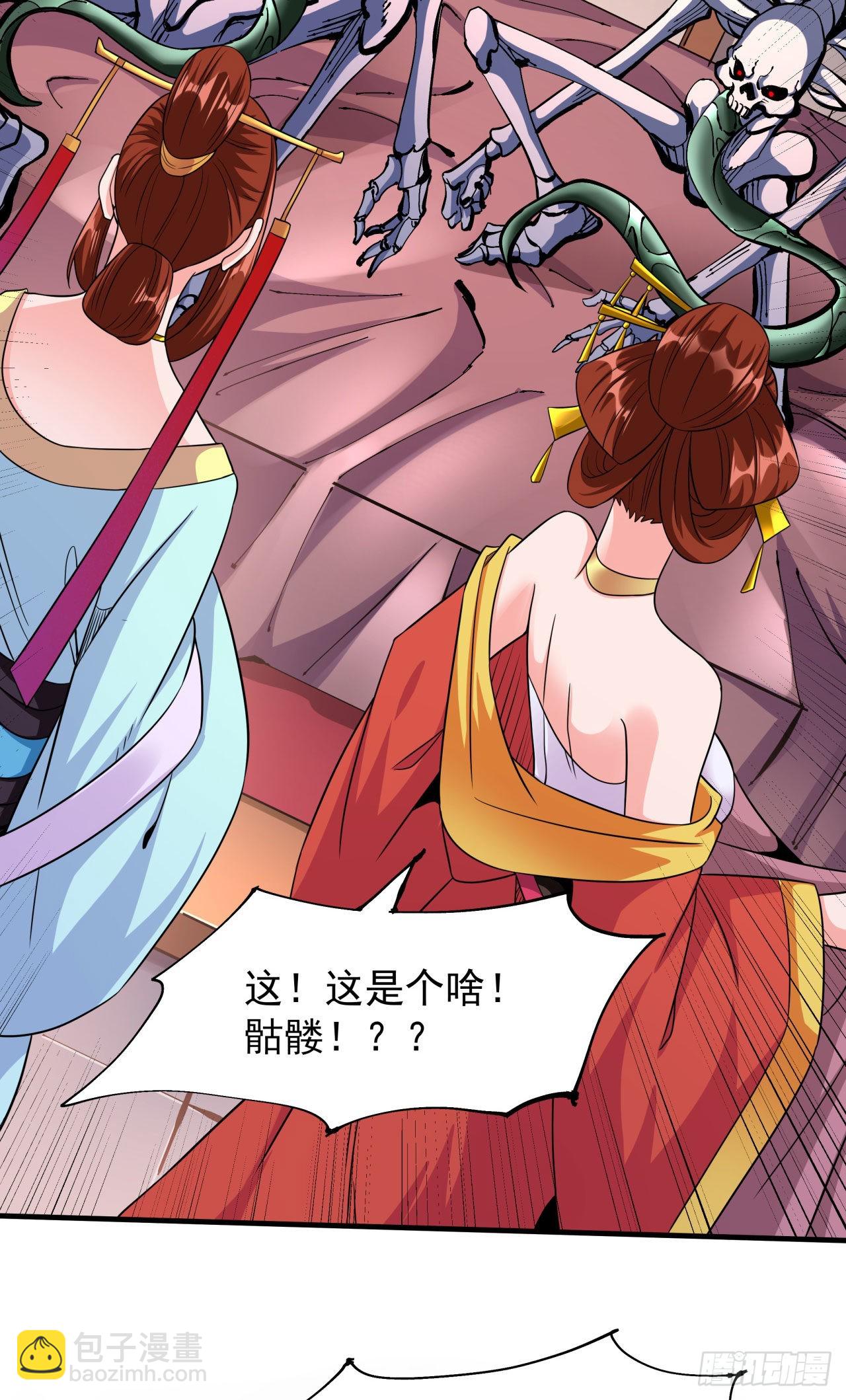 第43话 白给的福利-第45话