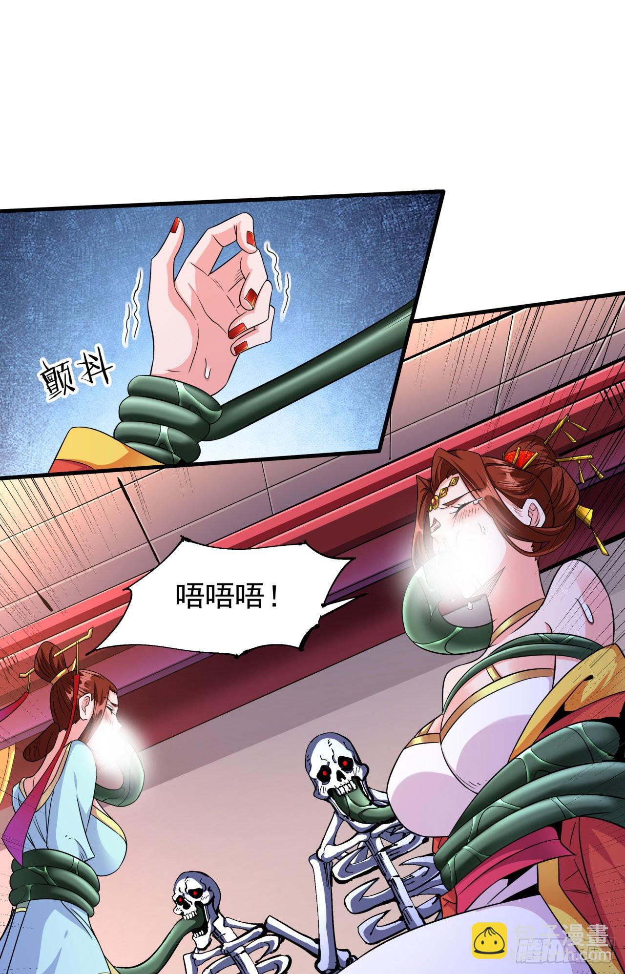 第43话 白给的福利-第45话