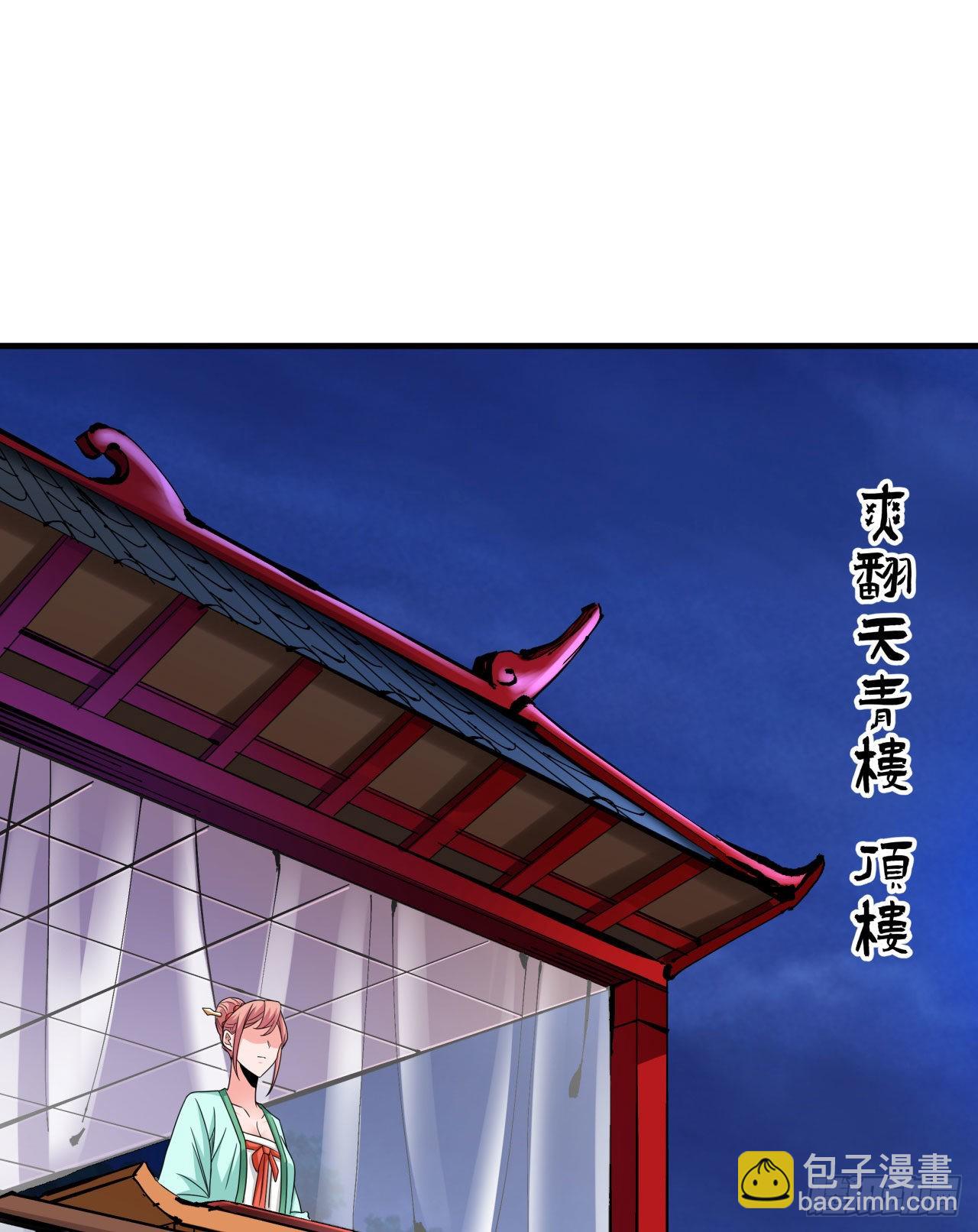第43话 白给的福利-第45话