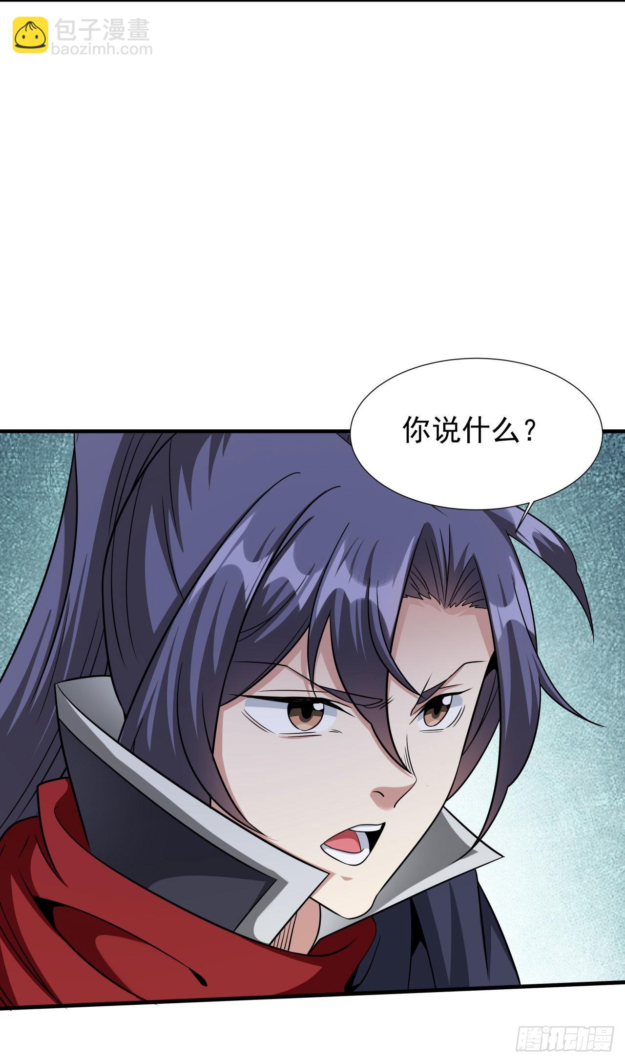 第43话 白给的福利-第45话