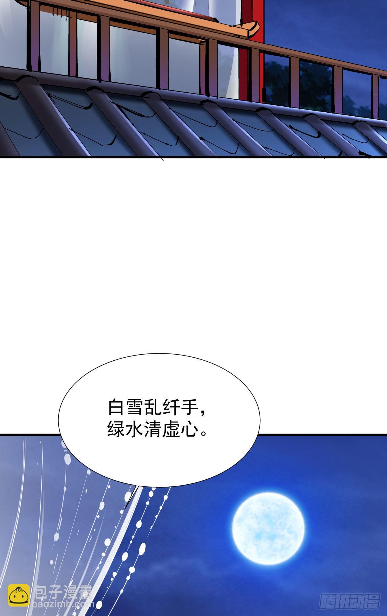 第43话 白给的福利-第45话