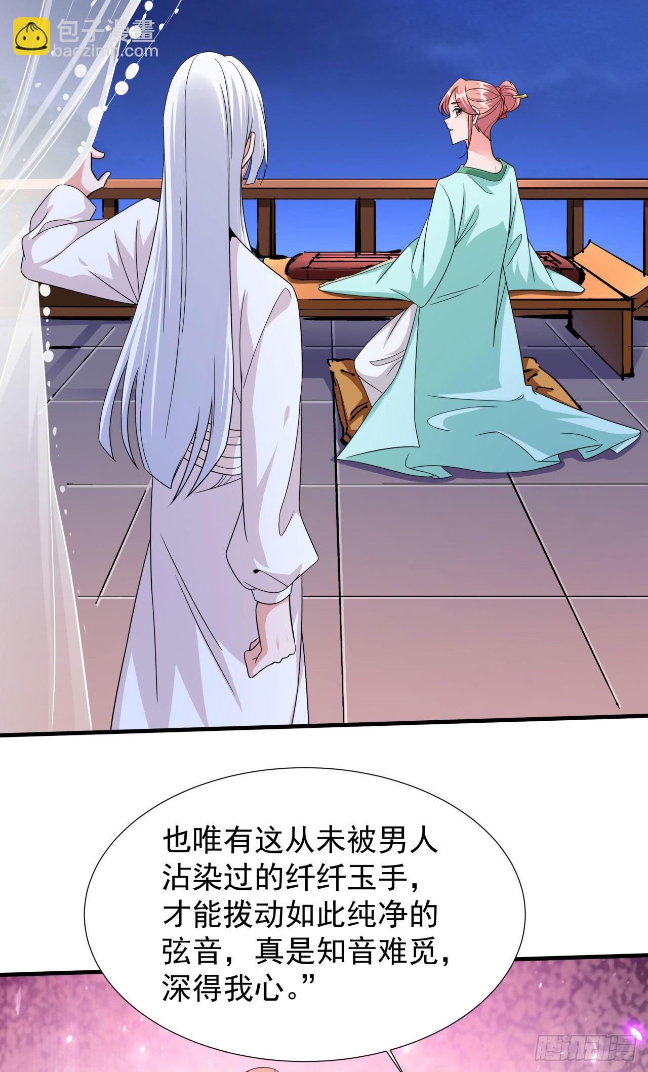 第43话 白给的福利-第45话