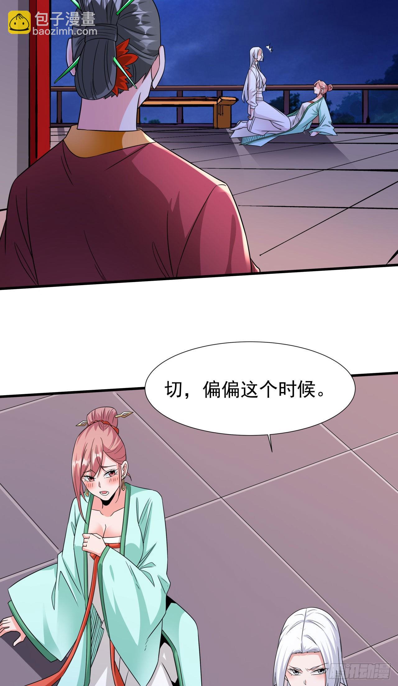第43话 白给的福利-第45话