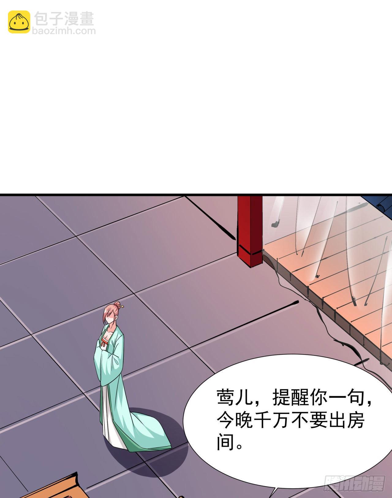 第43话 白给的福利-第45话