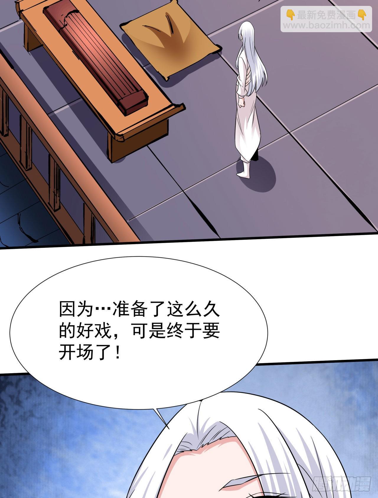 第43话 白给的福利-第45话
