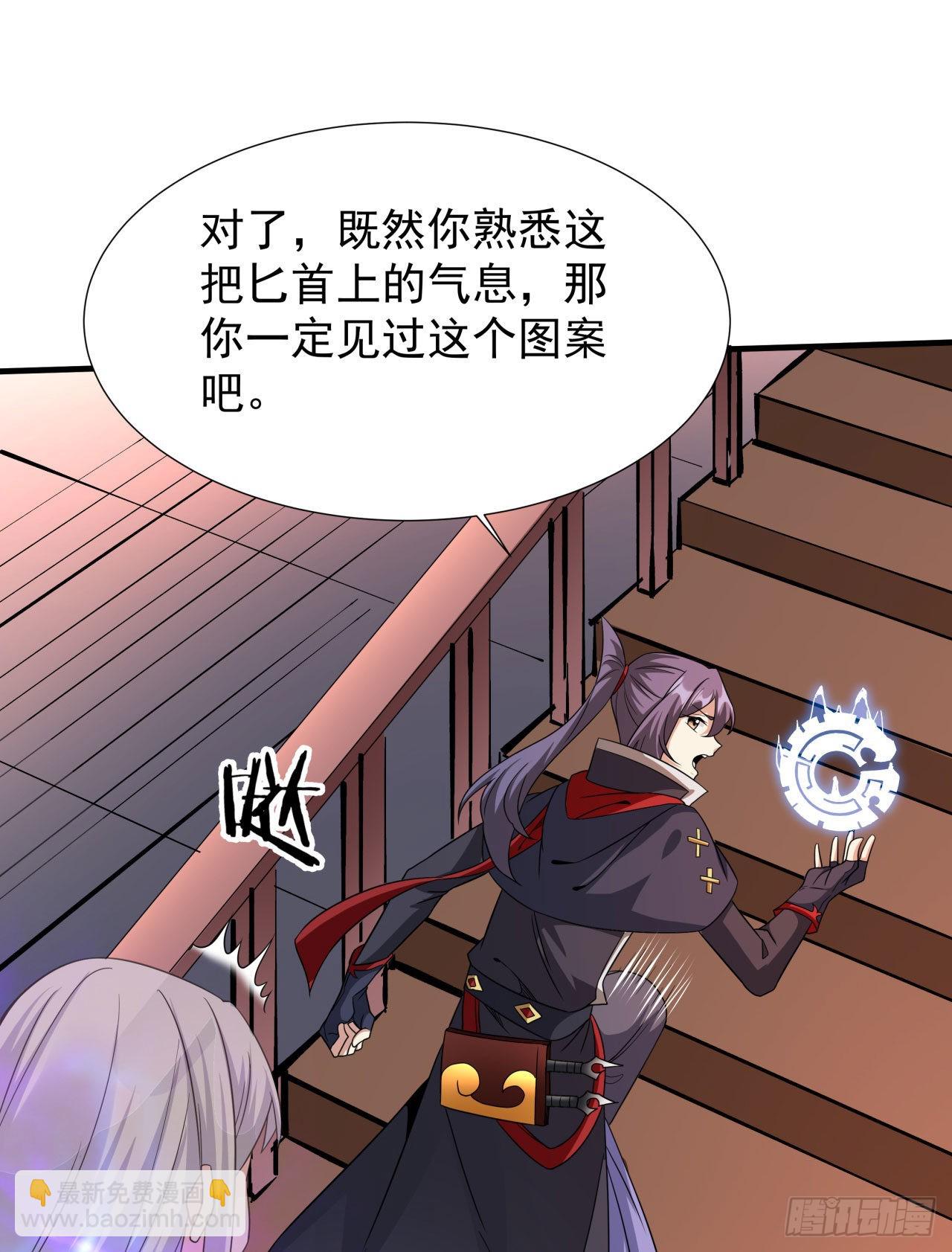 第43话 白给的福利-第45话
