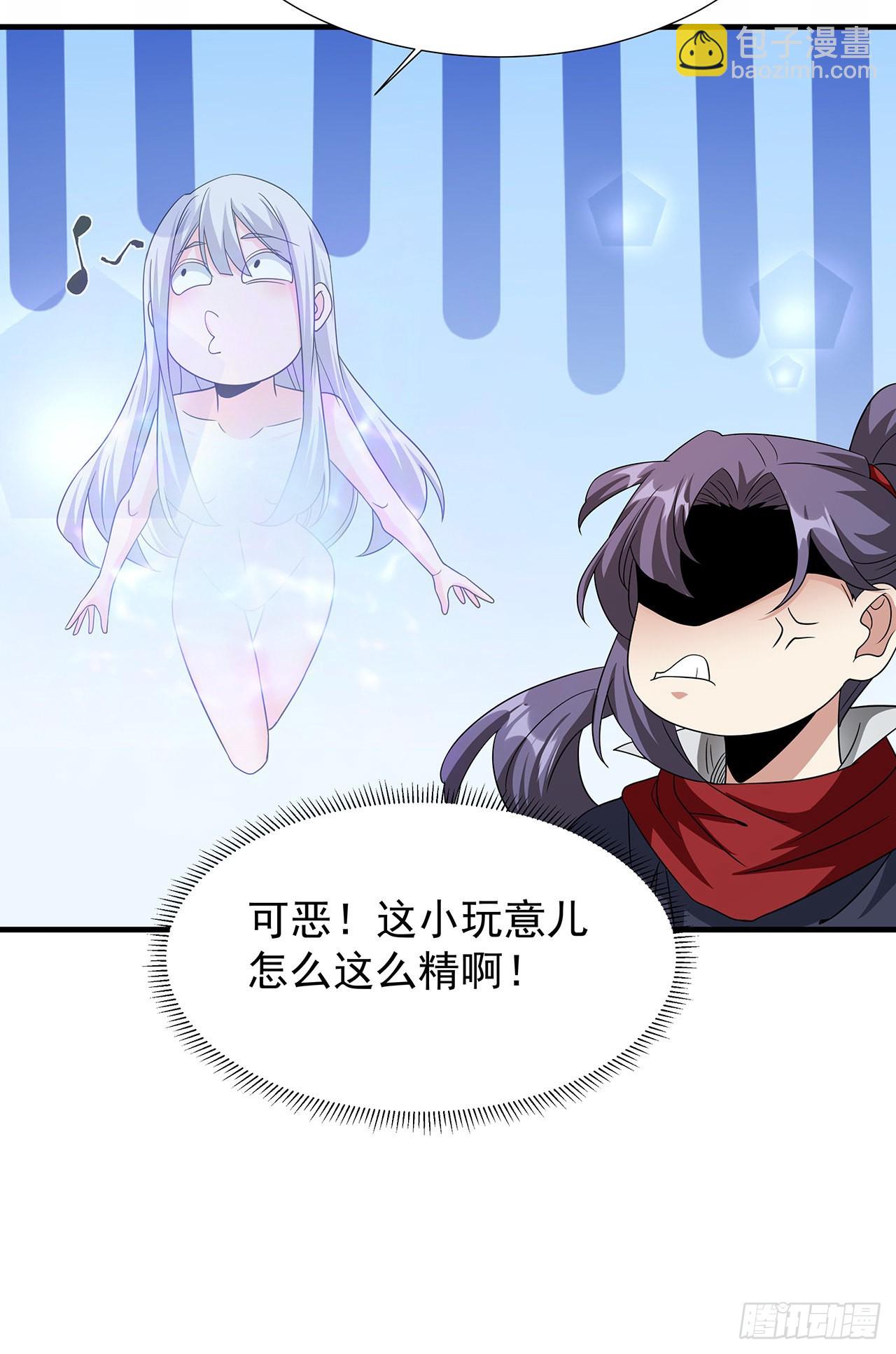 第43话 白给的福利-第45话