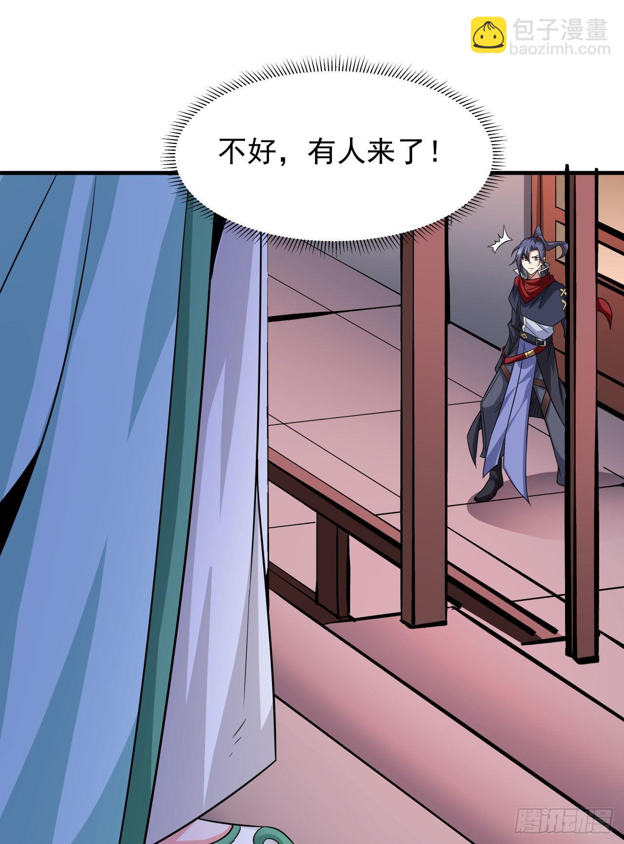 第43话 白给的福利-第45话