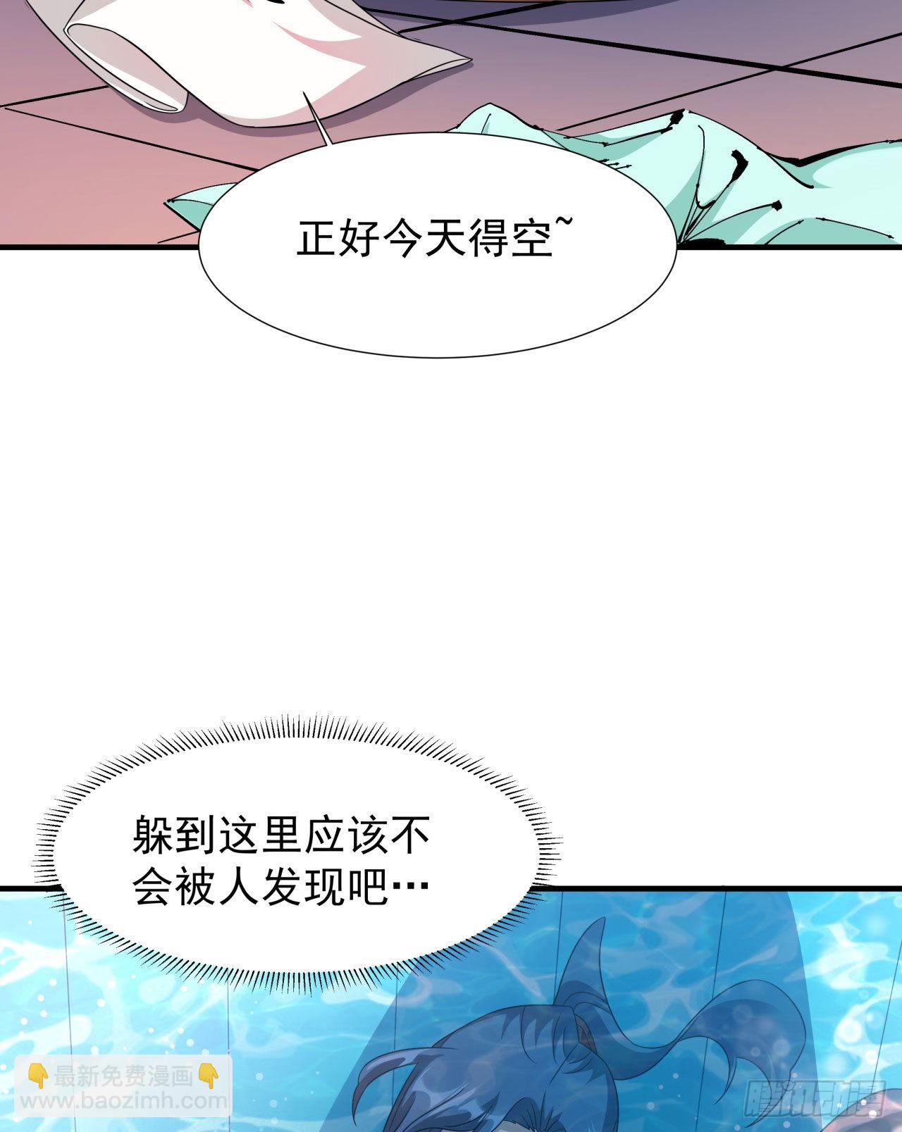 第43话 白给的福利-第45话