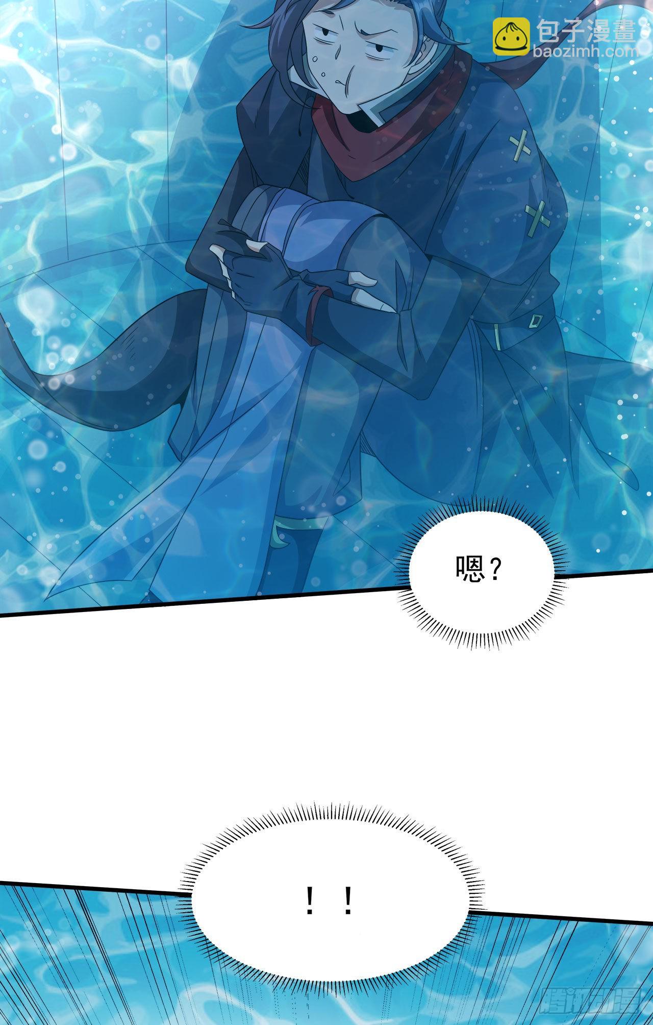 第43话 白给的福利-第45话