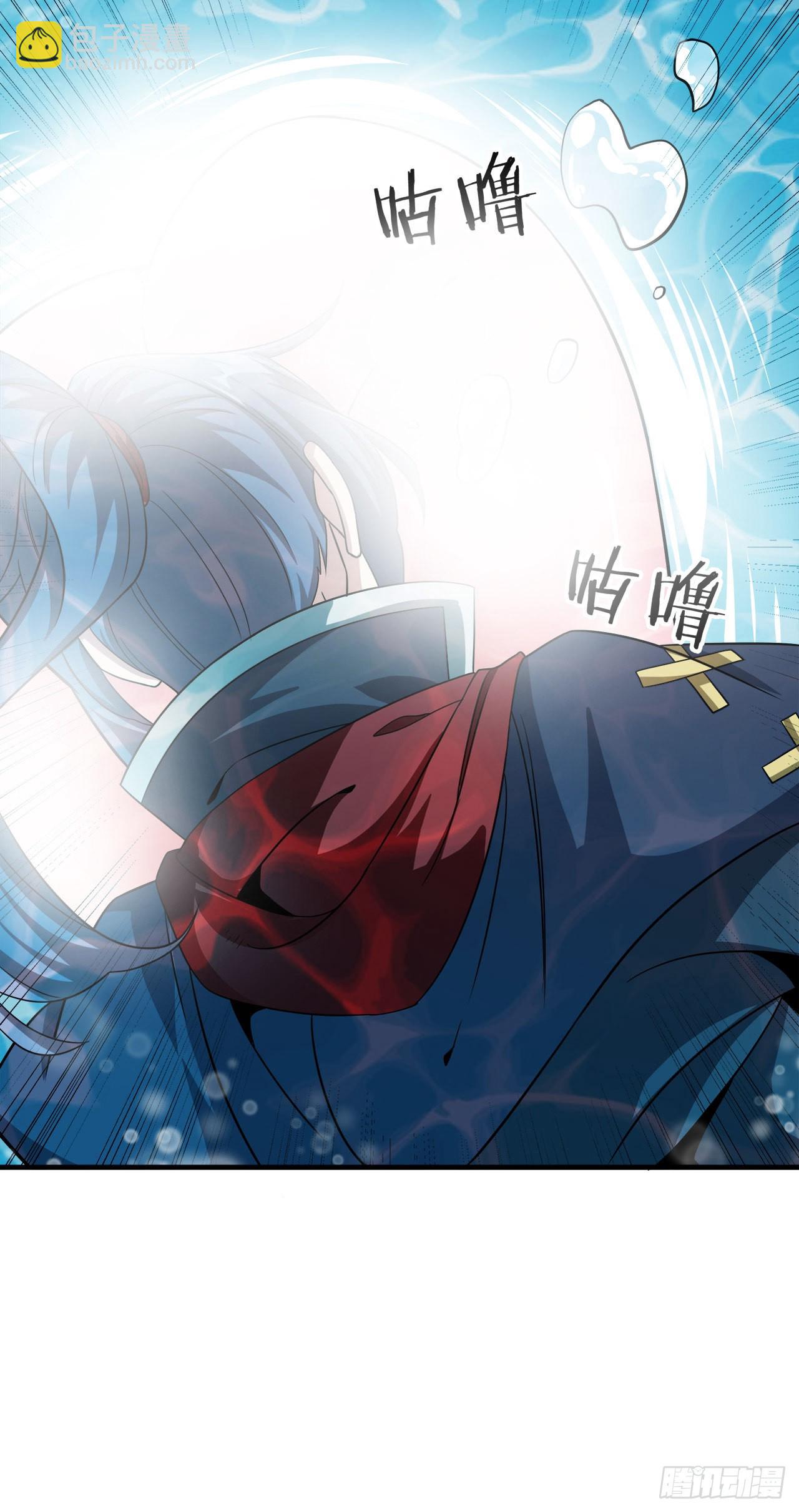 第43话 白给的福利-第45话