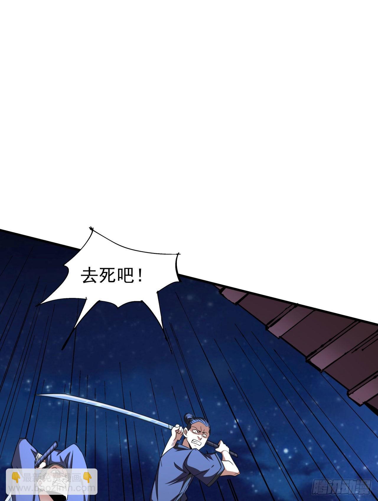 第47话 魔王的诞生(1/2)-第49话