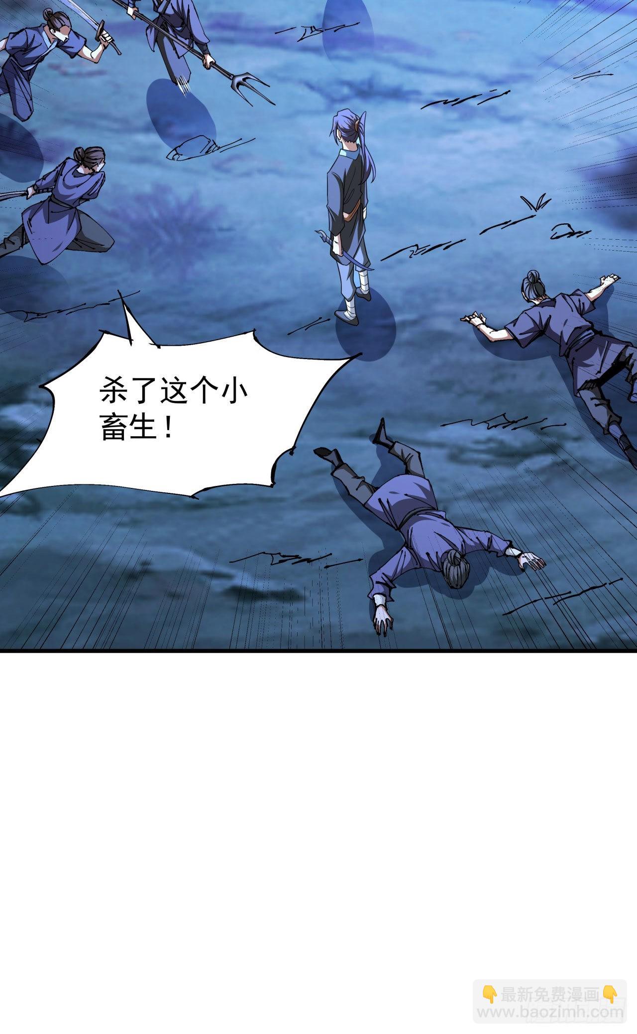 第47话 魔王的诞生(1/2)-第49话