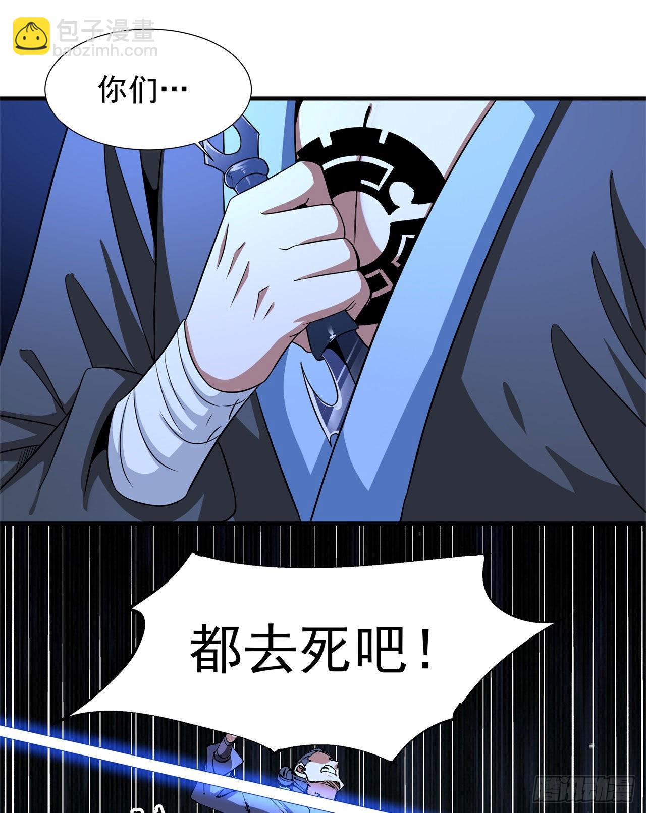 第47话 魔王的诞生(1/2)-第49话