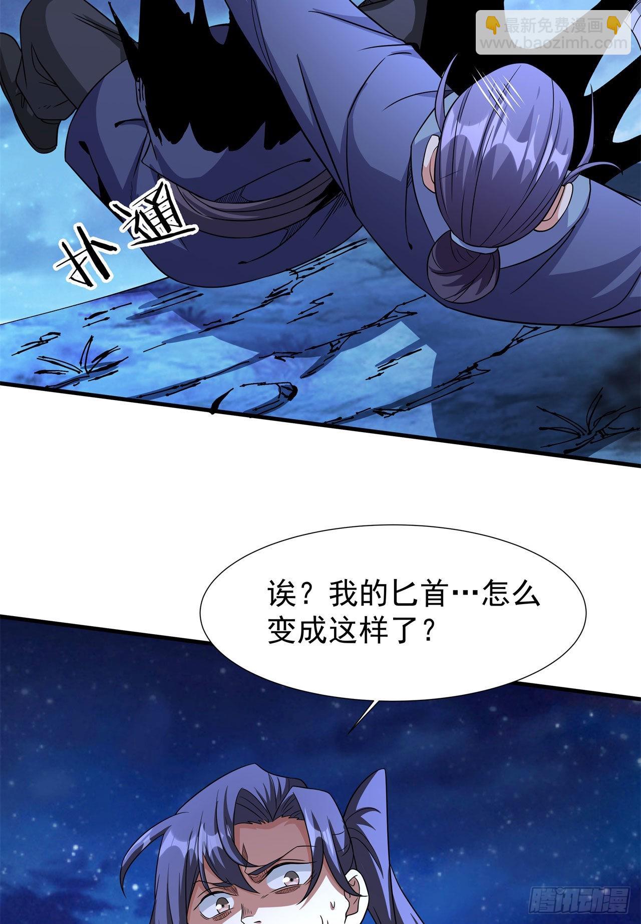 第47话 魔王的诞生(1/2)-第49话
