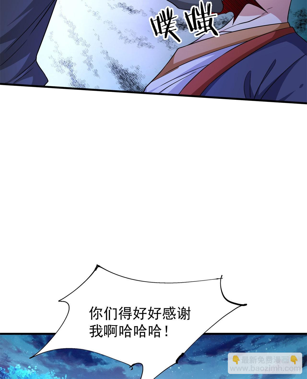 第47话 魔王的诞生(1/2)-第49话