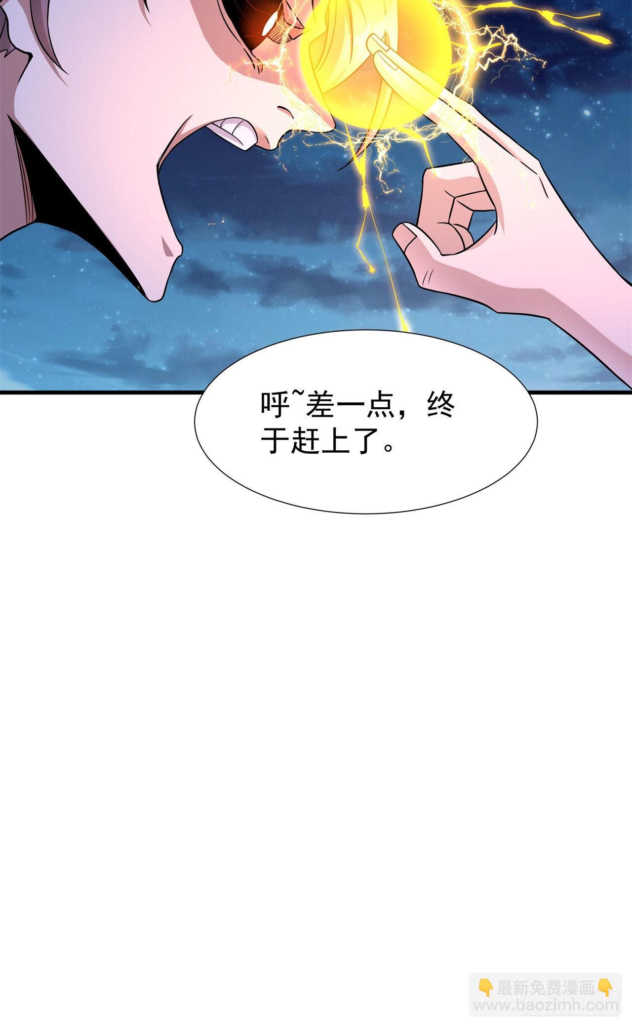 第47话 魔王的诞生(1/2)-第49话