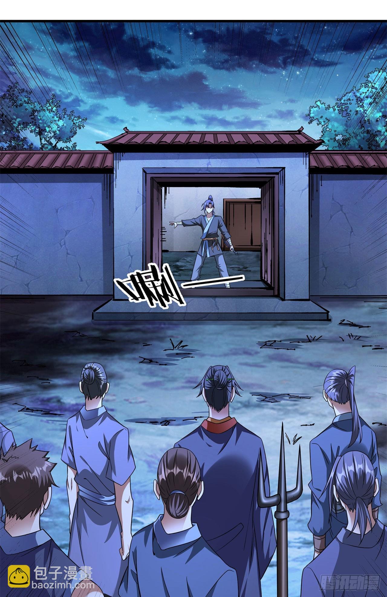 第47话 魔王的诞生(1/2)-第49话