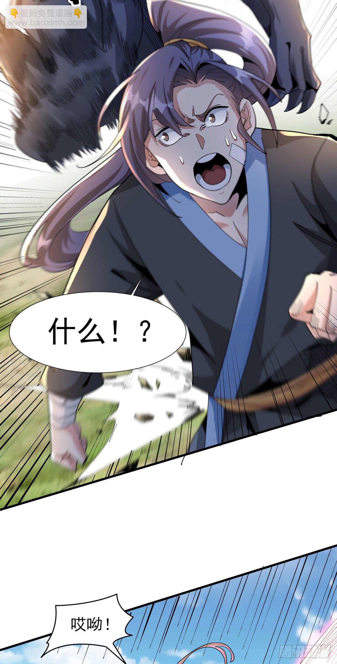 第5话 悬崖下的女人-第5话