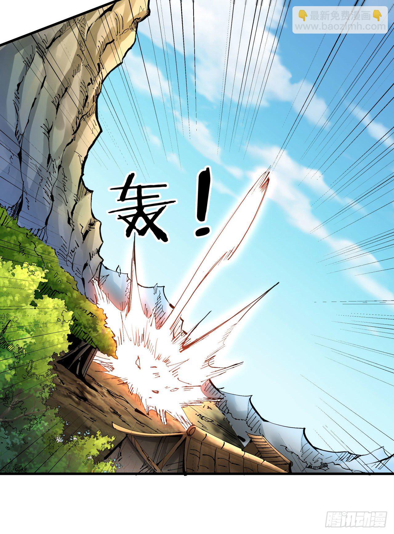 第5话 悬崖下的女人-第5话