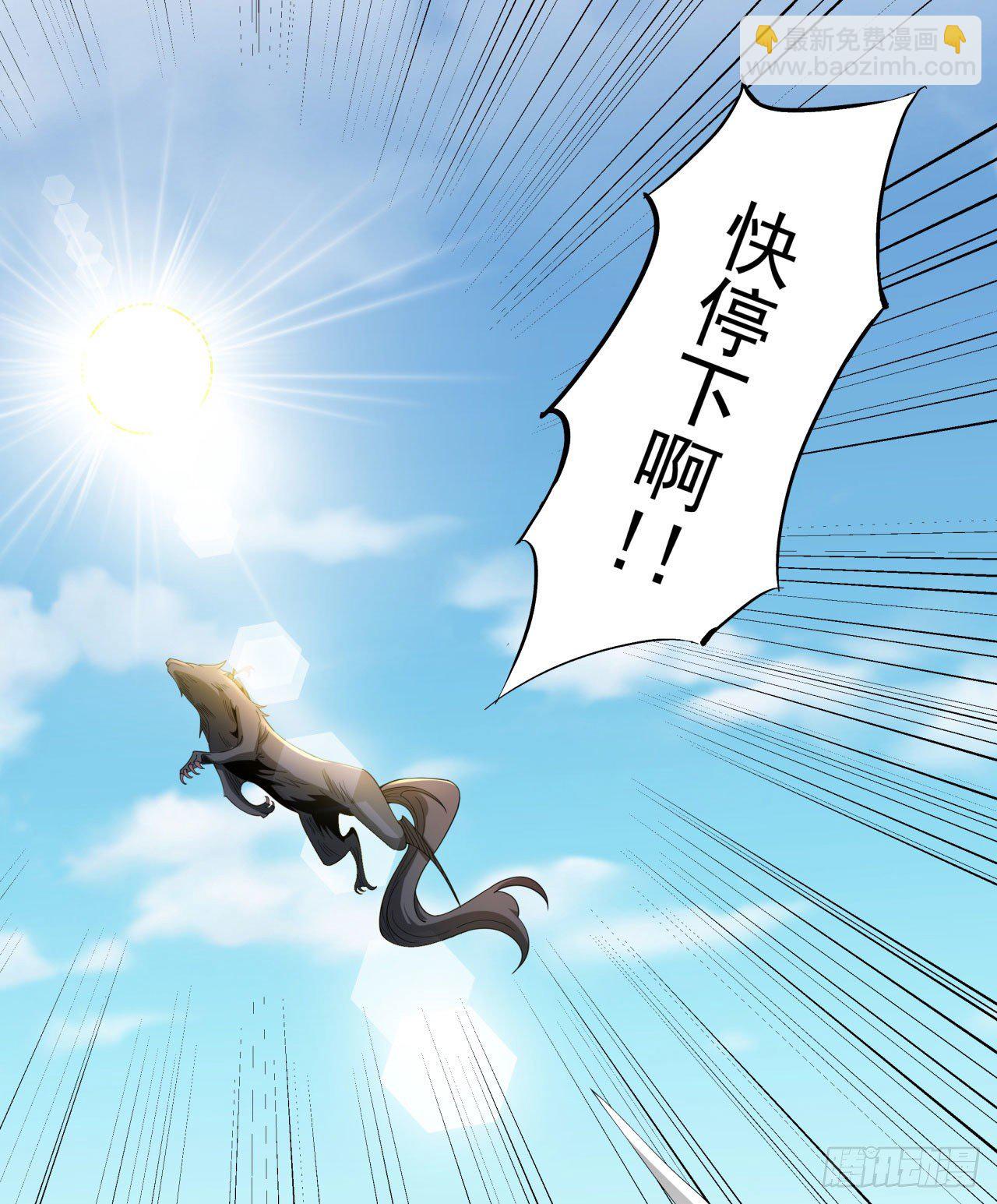 第5话 悬崖下的女人-第5话