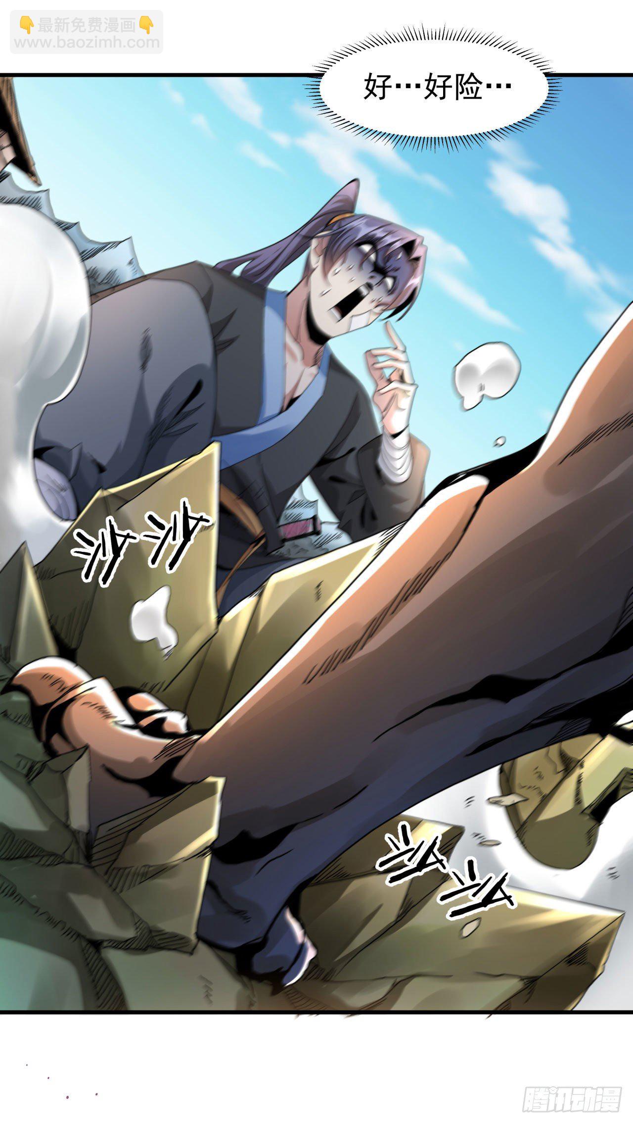 第5话 悬崖下的女人-第5话