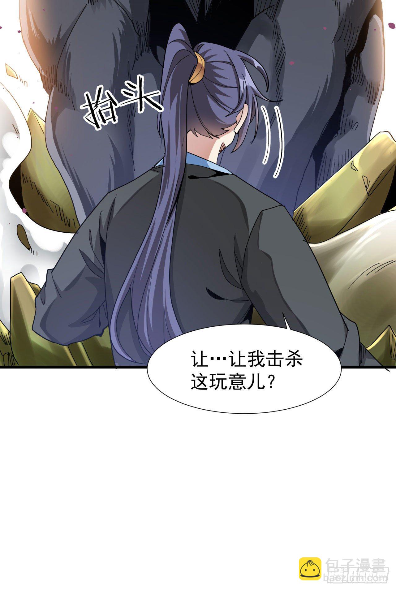 第5话 悬崖下的女人-第5话
