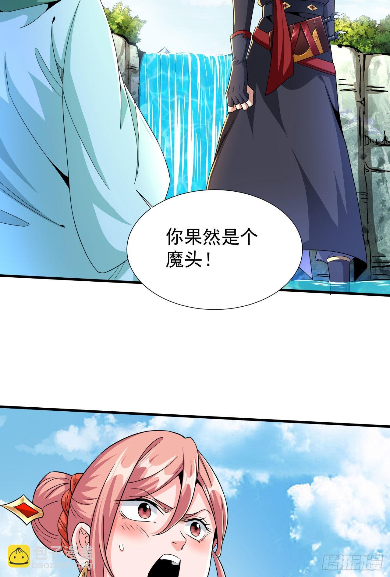 第49话 肌肤之亲(1/2)-第51话